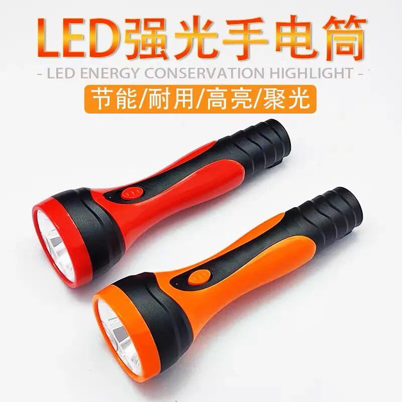 可充电式直充家用户外应急消防LED照明超亮强光徒步塑料手电筒