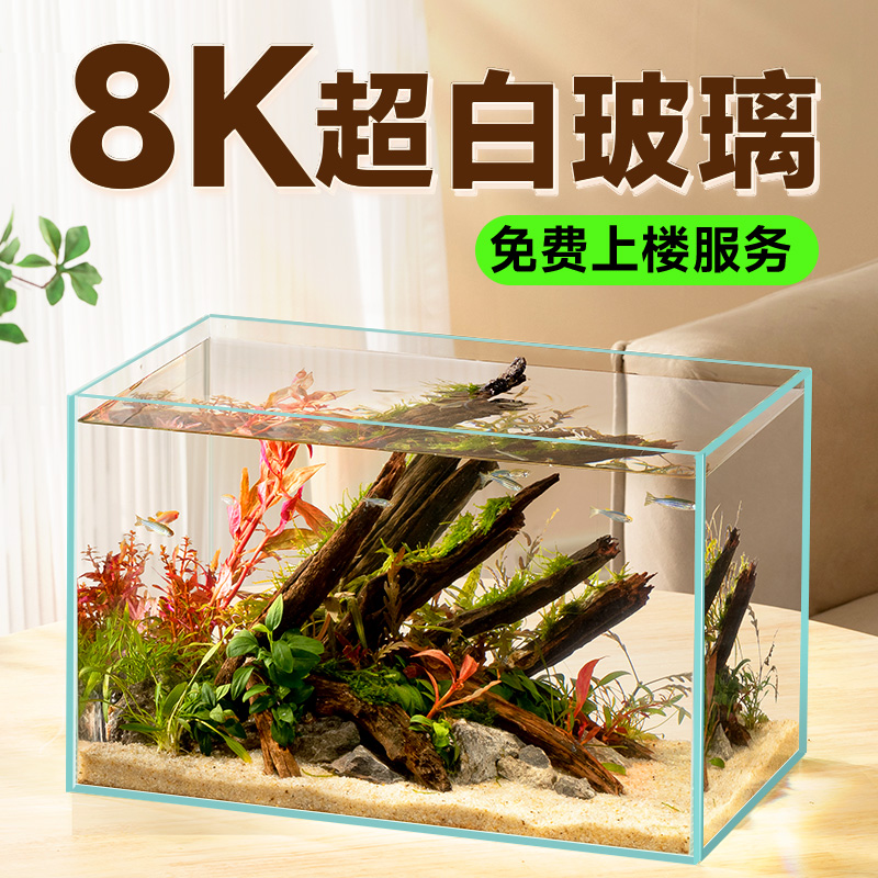 yee旗舰8MM超白玻璃鱼缸送货上门