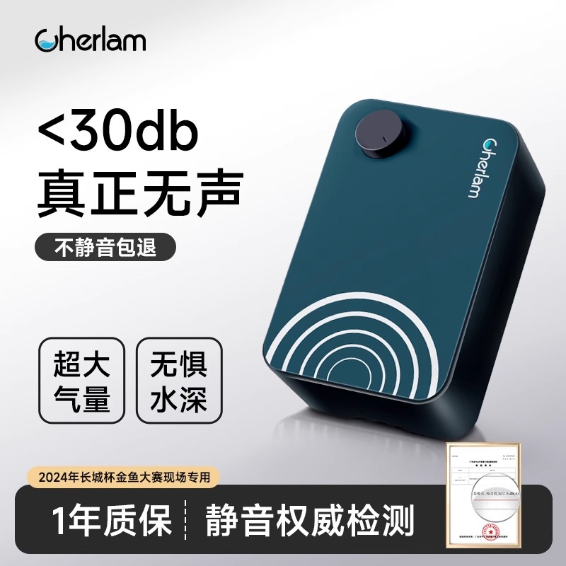 彻朗鱼缸氧气泵超静音增氧泵小型加氧泵增氧机养鱼专用静音打氧泵