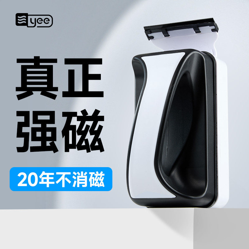 yee鱼缸刷磁力刷玻璃擦强磁清理鱼缸壁擦清洗神器清洁工具刮藻刀