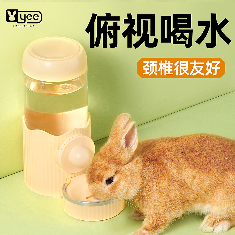 yee兔子水壶挂式饮水器豚鼠龙猫喝水器大容量静音自动喂水专用品 宠物/宠物食品及用品 兔兔饮水器 原图主图