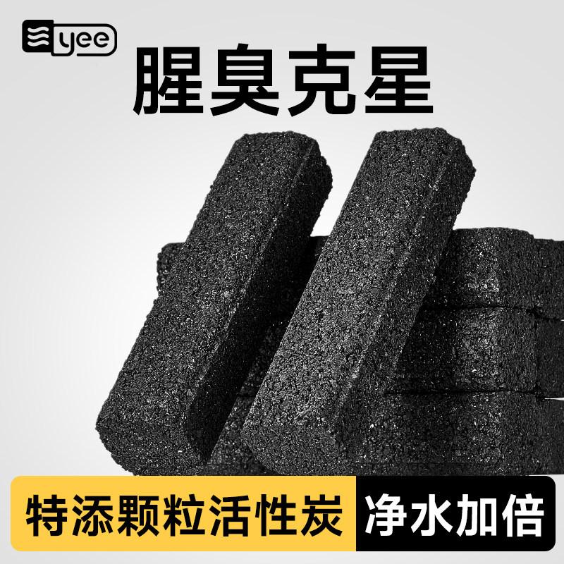 yee活性炭鱼缸滤材细菌屋底部过滤水质净化腥臭培菌鱼缸专用材料,宠物/宠物食品及用品,过滤材料,淘宝优惠券,粉丝福利购,淘宝优惠卷