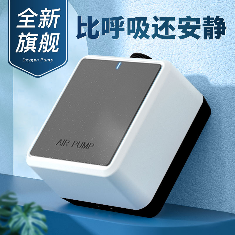 yee鱼缸氧气泵超静音养鱼