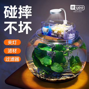 yee圆形鱼缸客厅小型金鱼缸防摔办公室桌面观赏缸古法养鱼水缸