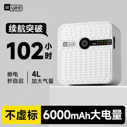 充满电用4天户外钓鱼打氧