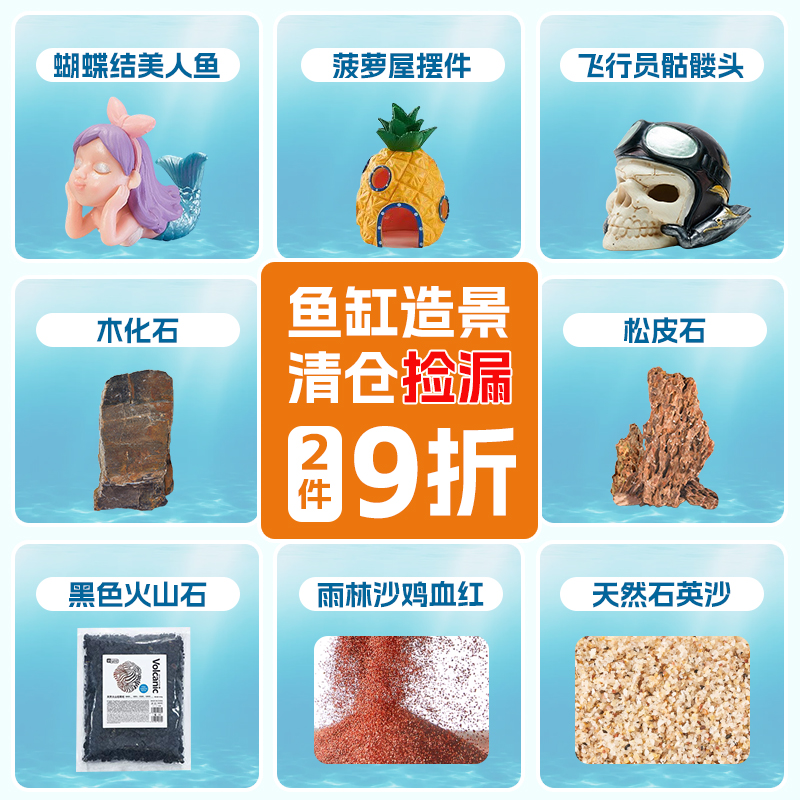 【清仓特惠】鱼缸造景摆件火山石底部砂石乌龟躲避屋造景石装饰