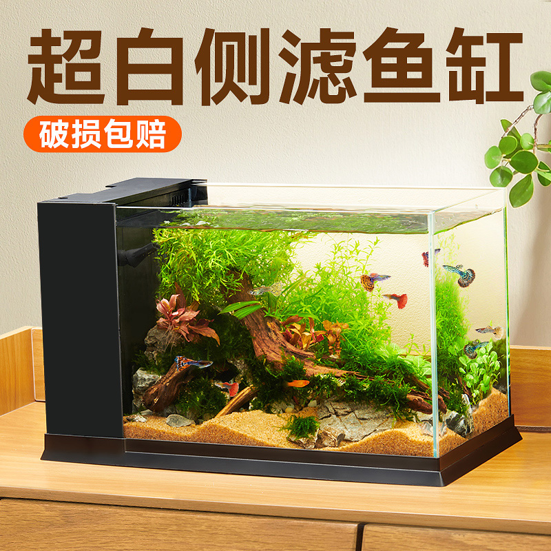 yee客厅侧滤鱼缸【送换水器】