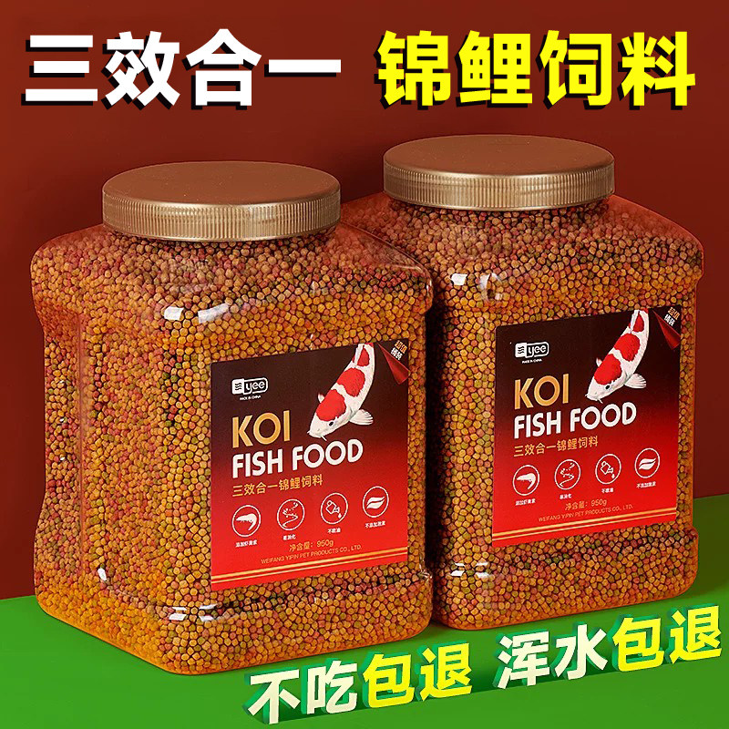 锦鲤鱼饲料南极磷虾家用热带观赏小型鱼小颗粒鱼食组合小金鱼鱼粮