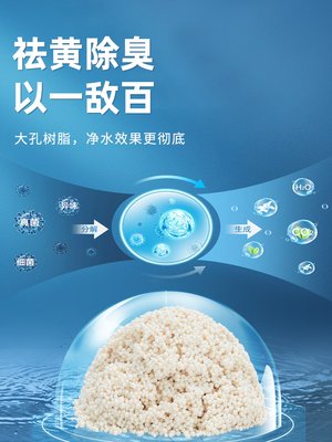 yee蛋白棉除黄水族鱼缸专用过滤棉材料腥臭吸附树脂去污力丸净水