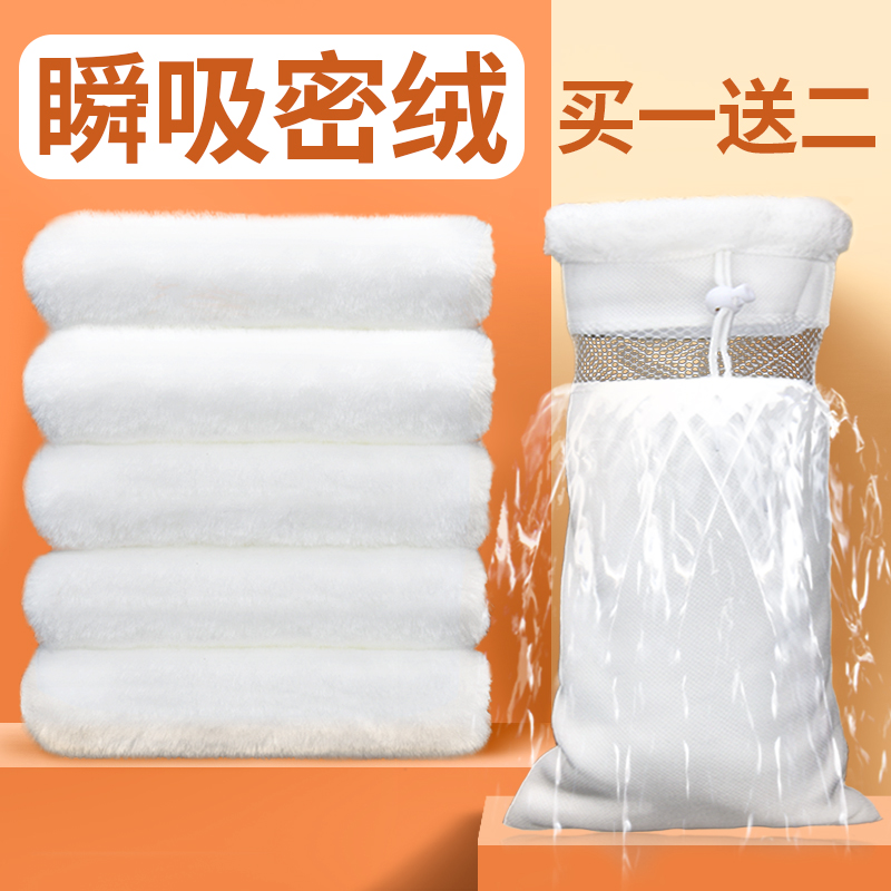 【￥5.9起】鱼缸高透水魔毯魔袋