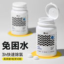 鱼乐宝水质稳定净水剂鱼缸专用自来水除氯剂观赏鱼换水调节除氯气