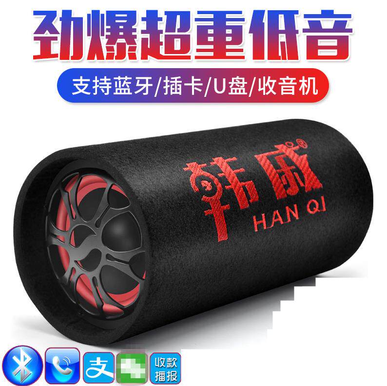 车载低音炮汽车重低音后备箱适用音箱功放10寸音响大功率低音炮|msdalam kategori kereta/artikel/Fitting/Refit, Audio &amp; Video kereta/elektronik automotif/elektrik, Audio &amp; Video kereta, orang-kereta/subwoofer - dari Buy2taobao.com untuk memberikan perkhidmatan ejen Taobao profesional membeli