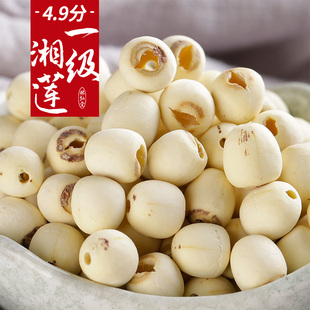 莲子干货磨皮通心白莲去芯莲湖南特产无芯莲百合银耳莲子羹湘莲