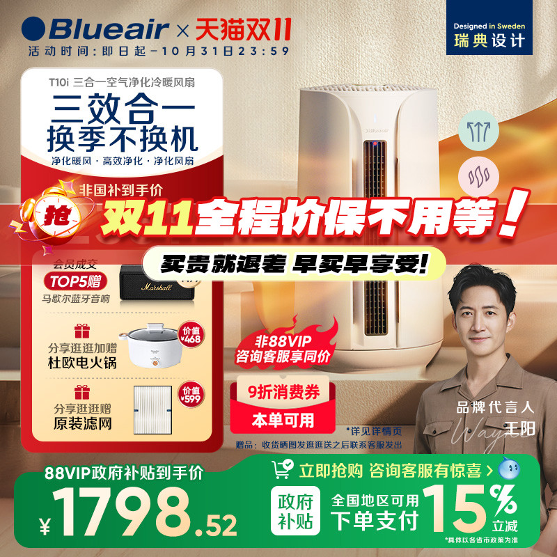 潮流精品,品质保证