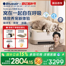 Pro Blueair猫用宠物空气净化器吸猫毛除异味消毒机布噜噜PetAir