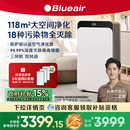 政府补贴 Blueair空气净化器家用除醛除菌除雾霾空气飓星CP9i