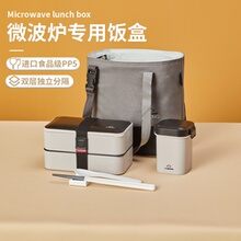 科罗恩便当盒双层饭盒上班族可微波炉加热保温日式可分格餐盒饭盒