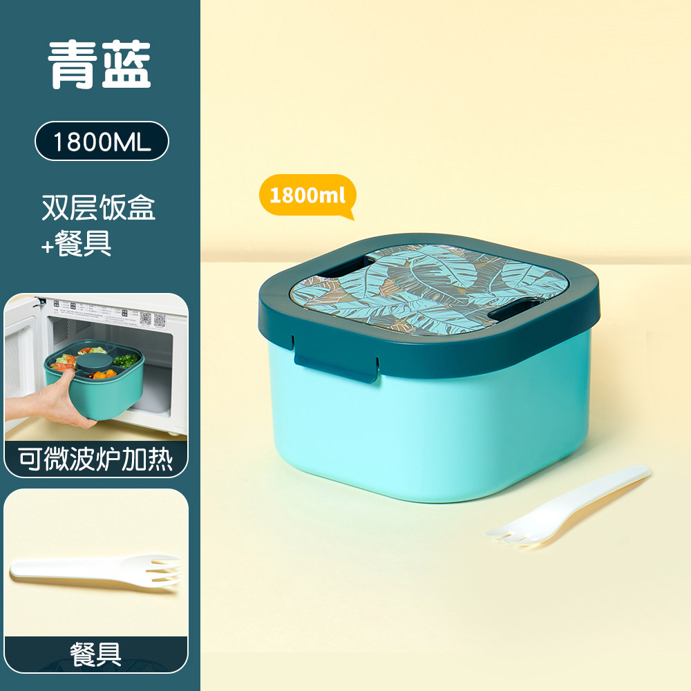 科罗恩户外野餐便当盒儿童水果沙拉碗日式微波炉加热食品级饭盒蓝