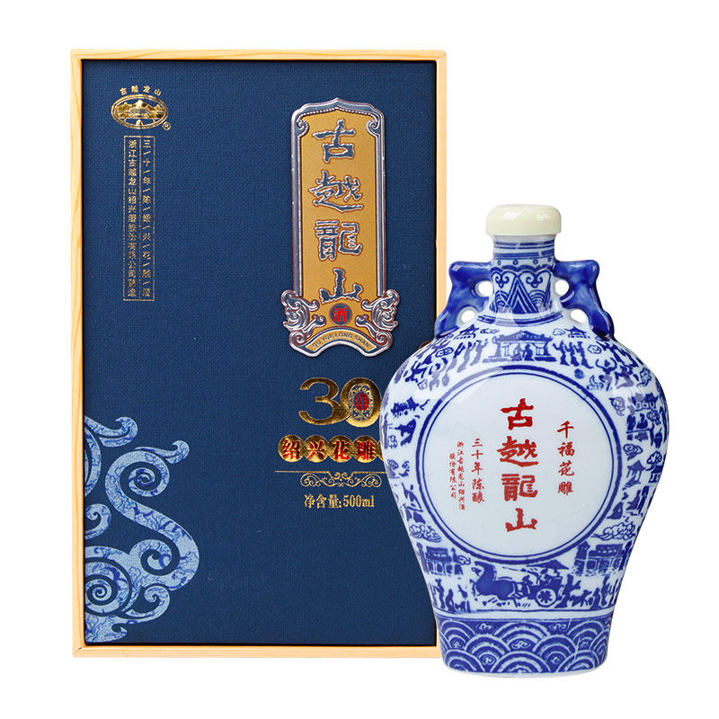 Shaoxing rice wine Gu Yue Long Shan Three years Rice Wine 30 Year Gift Yellow Wine 500mlin the Liquor , Wine  category - from Buy2taobao.com to provide professional Taobao agent buy service