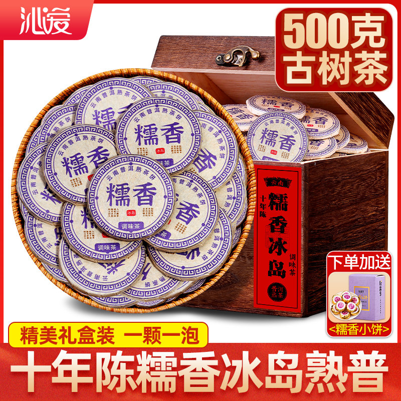 500g �߰�ʮ�������ն������500g���