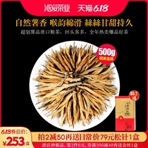 Honey Scented golden needle tea in early spring 2020 golden needle tea in qinai Yunnan Fengqing Dianhong tea 500g