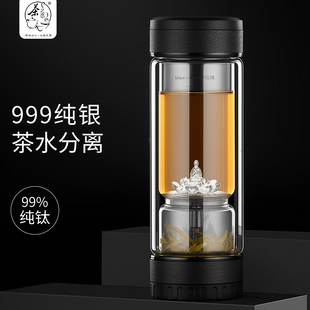 茶之恋99纯银茶水分离泡茶杯双层玻璃杯男女创意过滤杯子便携高档