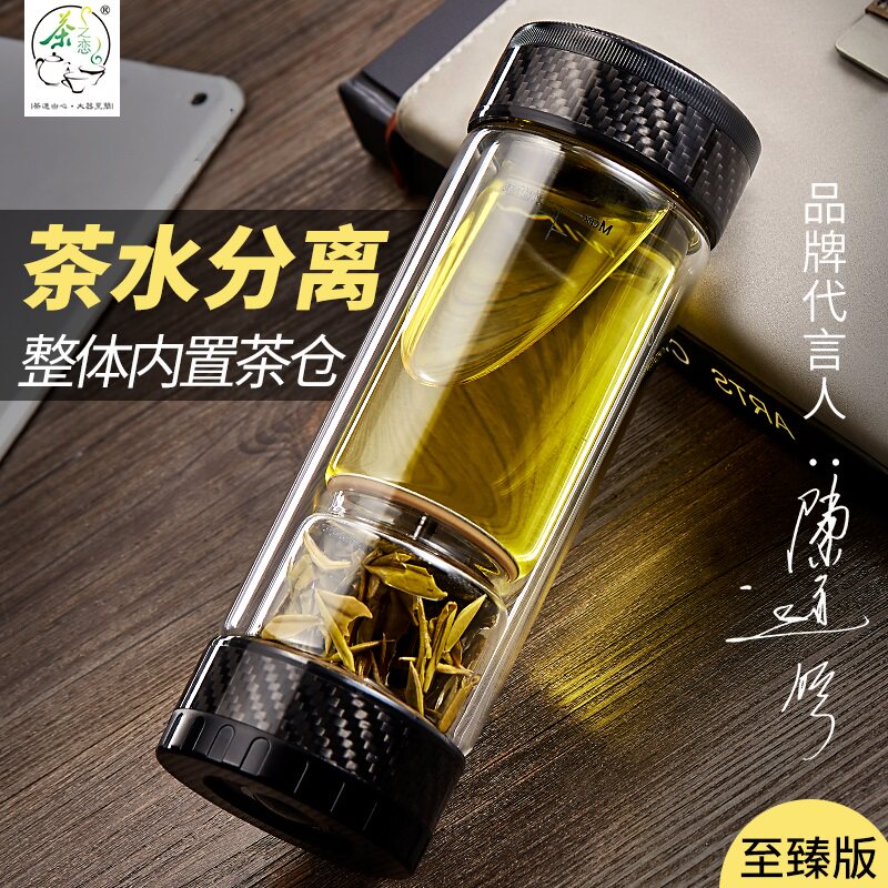 茶之恋茶水分离杯车载便携礼盒装