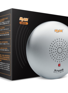 金大侠 JDX001超声波电子驱鼠器驱老鼠不用药