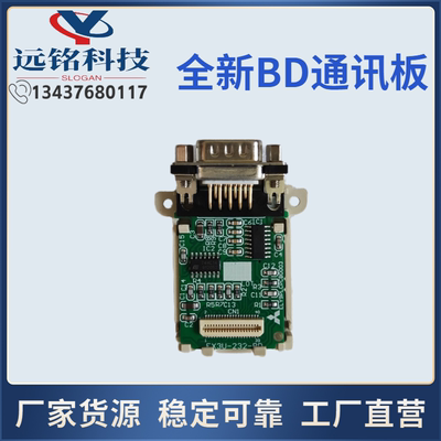 FX3U/3U422/485BD通讯