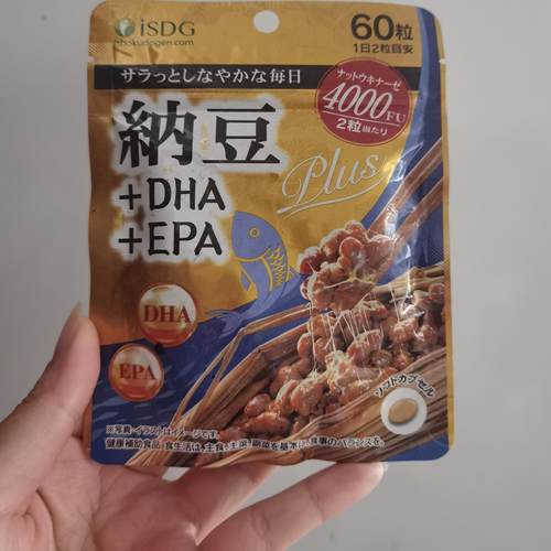日本ISDG纳豆激酶胶囊plusDHA纳豆菌EPA纳豆精胶囊4000fu60粒