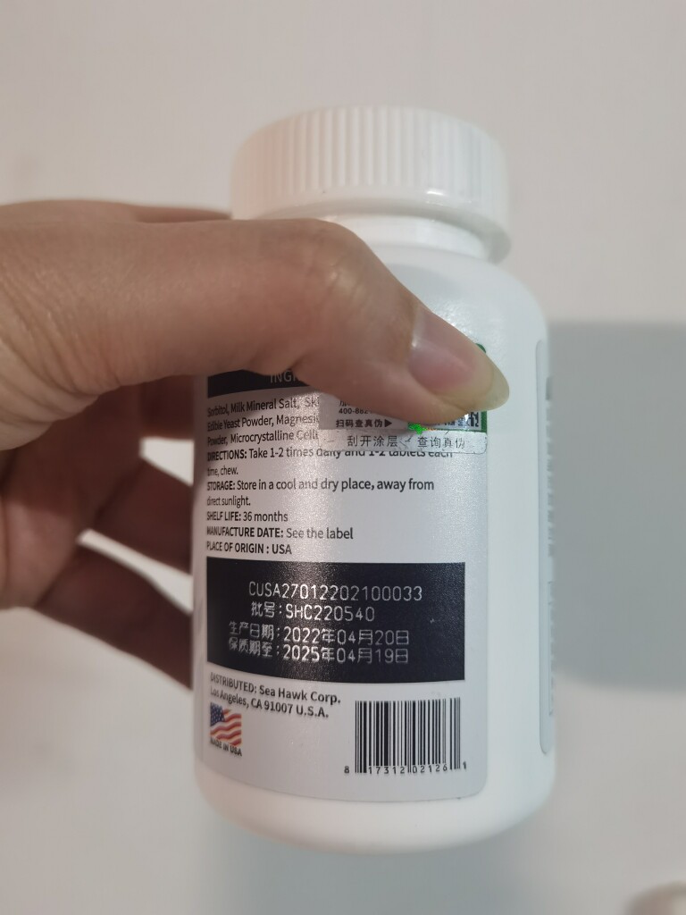 可追溯美国wxyz儿童学生青少年成长素进口乳矿物盐钙片60粒25.4月