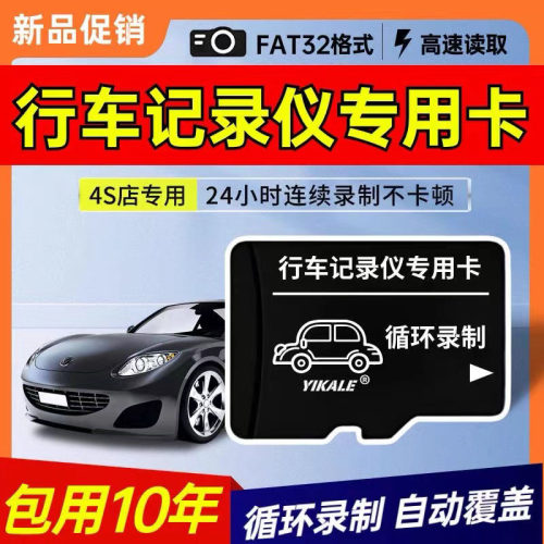 128G高速内存卡手机通用TF卡64G32G16G行车记录仪8G监控MP3储存卡