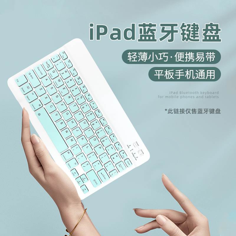 适用于微软LAP TOP 1/2蓝牙键盘鼠标套装平板微软LAP电脑办公台式