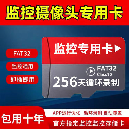 彩族相机专用内存卡 适配CCD富士拍立得U3高速TF卡