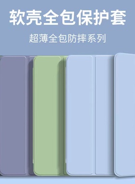 适用联想TB-X605FC保护套TAB M10 FHD REL平板壳LenovoTB一X6o5LC外壳tbx505皮套翻盖Lenovo硅胶液态防摔外壳