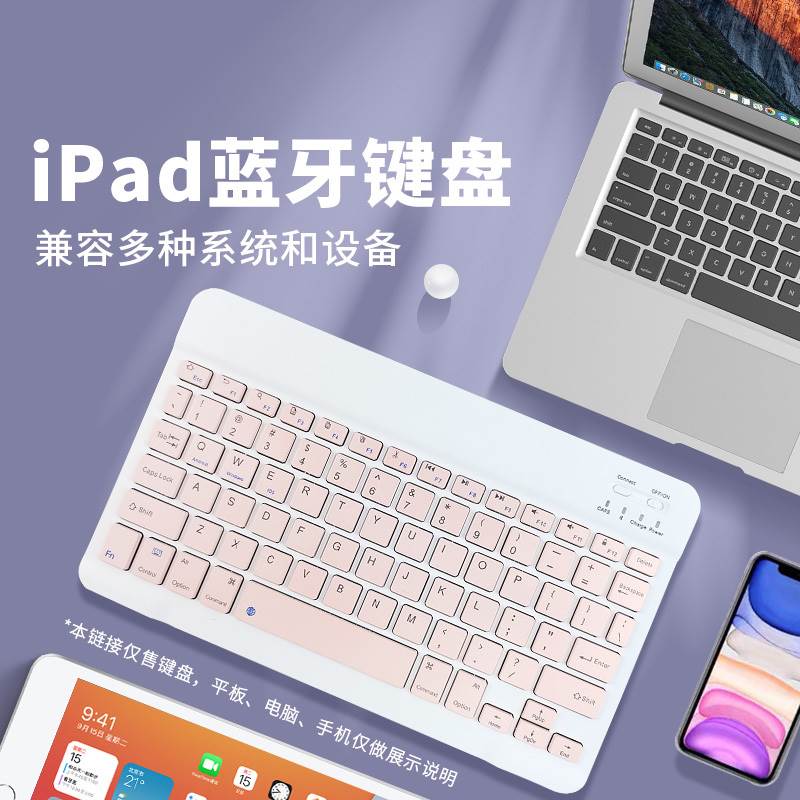 适用文石BOOX T10C Tab10C电子书10.3寸平板电脑键盘保护套壳皮套
