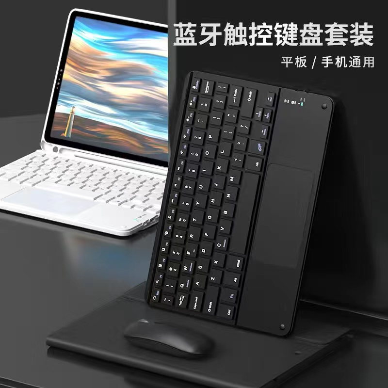 适用联想miix5pro/miix720二合一平板蓝牙无线触控键盘鼠标便携款