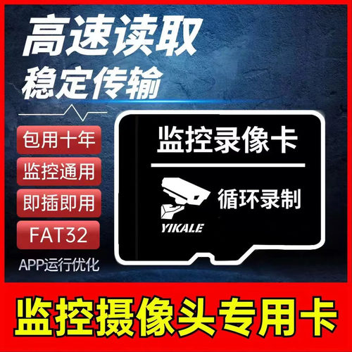 128G高速通用内存卡TF卡行车记录仪64G监控摄像头128G储存SD卡