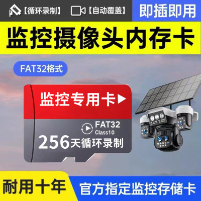 徕卡Sofort2/富士instax拍立得专用TF卡 相机存储卡