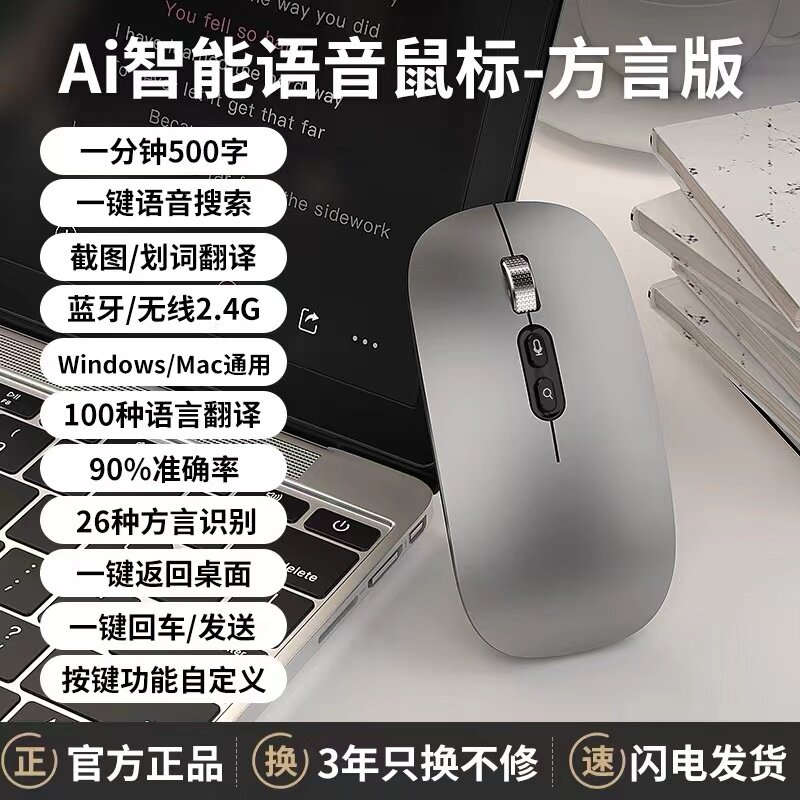 适用华硕笔记本无线蓝牙鼠标6天选5pro电脑女a豆14air静音专用rog