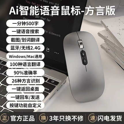 适用华硕笔记本无线蓝牙鼠标6天选5pro电脑女a豆14air静音专用rog