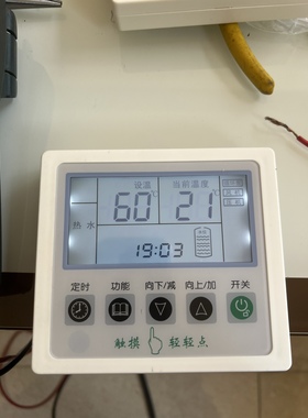 润晖显示屏RH-K83/K93/K400-MB，主板K80 ，K70B（F636）V192