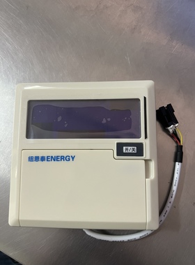 纽恩泰热泵NERS-G3D显示屏NET92054，四芯