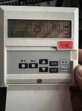 中广欧特斯KFXRS-16IIG显示屏2P-10P，单系统主板LS-0C007C