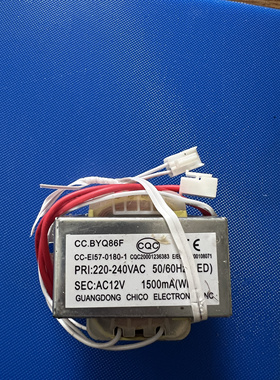 CC.BYQ86H电源变压器，AC12V,1500m A