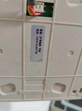 生能面板HIEN16080133