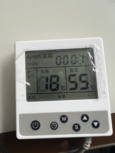 生能家用空气能热泵热水器家用二代显示屏和主板