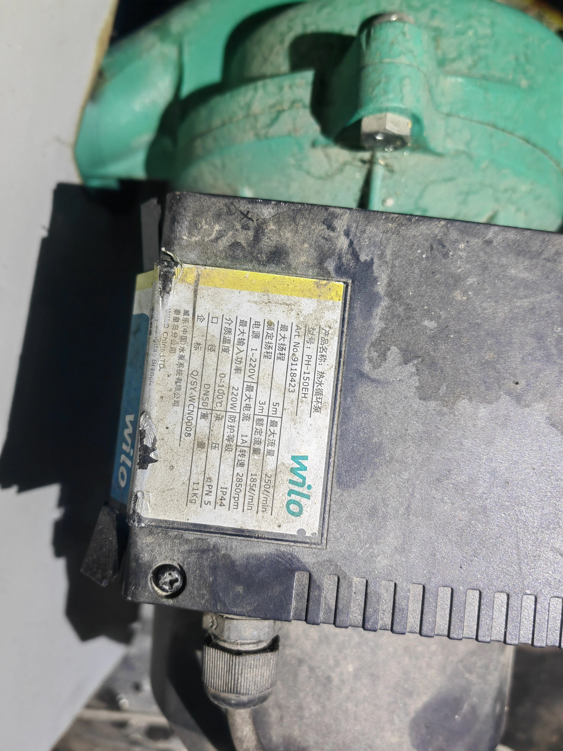 威乐WILO水泵PH-150EH