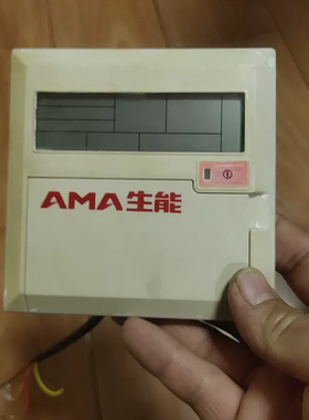 生能面板HIEN16070287