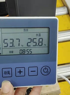 美时科空气能手操器单双系统主板